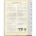 中学数学 1 日本文教出版