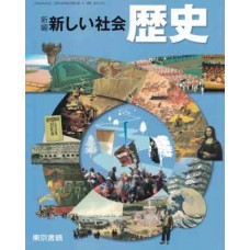 日本初中历史教材（电子版）